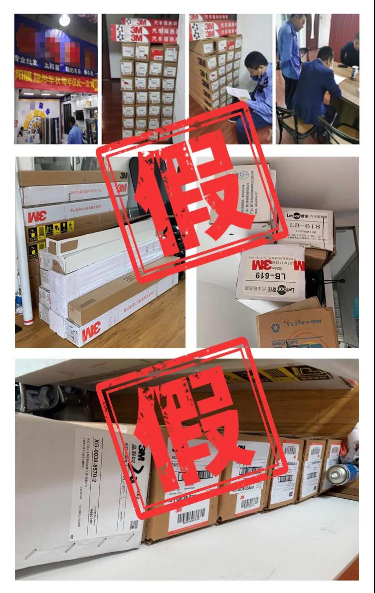 有“身份证”的3M车膜，真香~(图2)