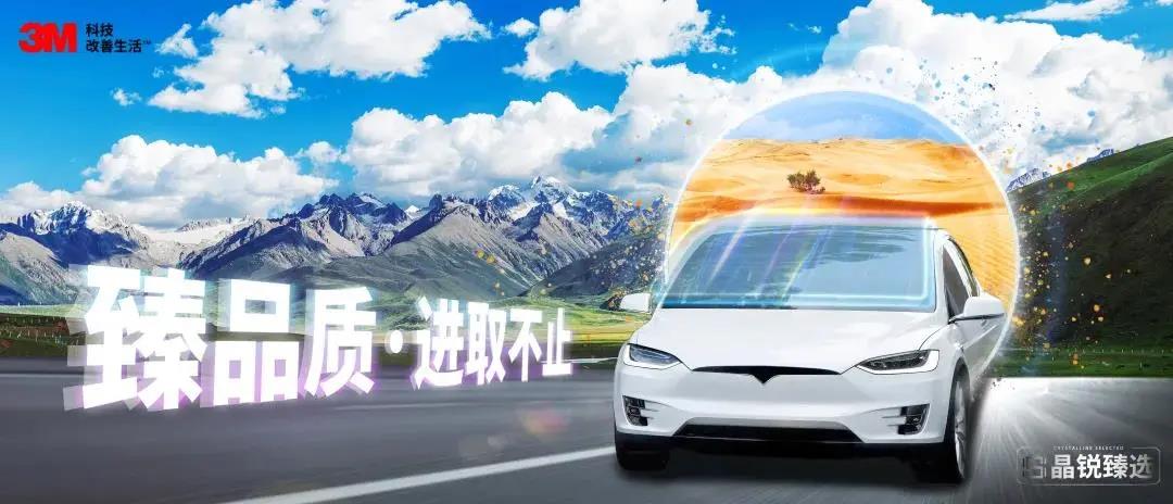 不只是养生，养车也要从春天做起(图4)