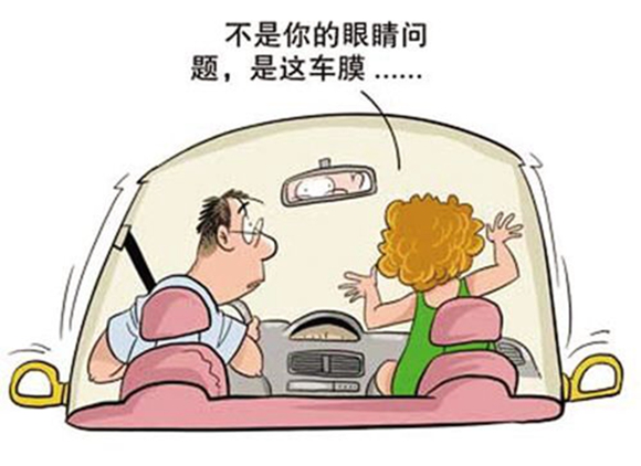 劣质汽车膜对于汽车造成哪些损害？(图1)